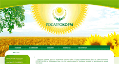 Desktop Screenshot of korma.biz